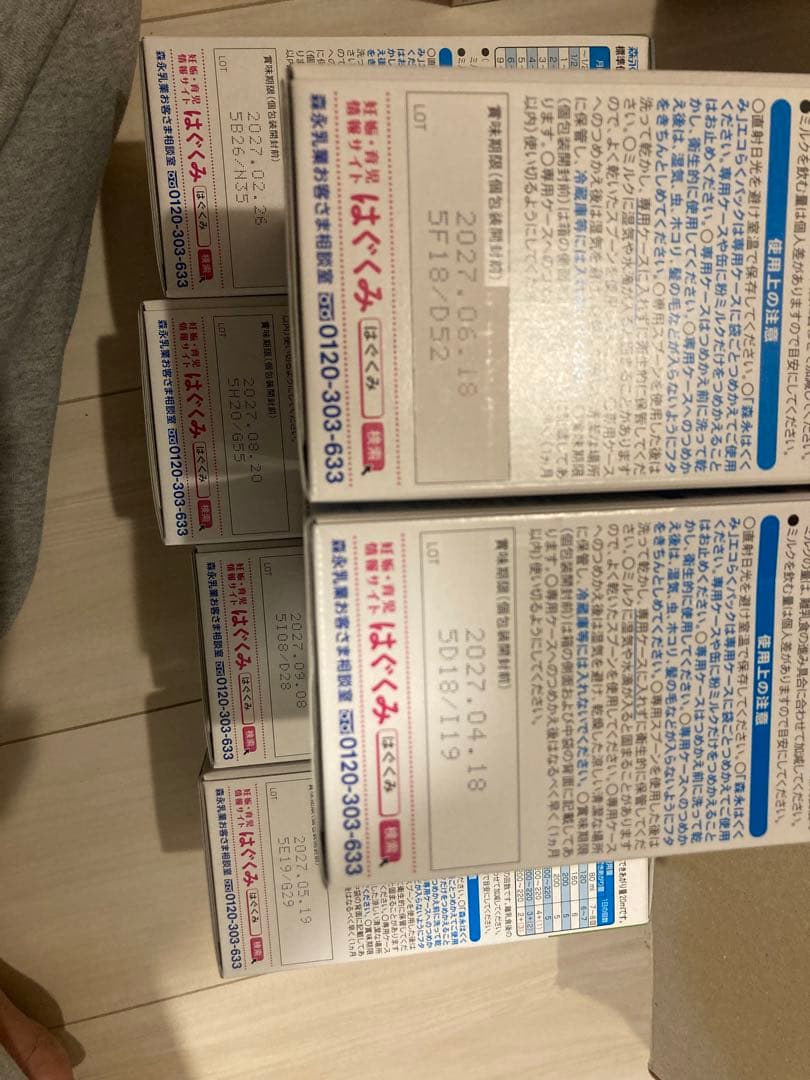 はぐくみ　エコらくパック800g×10 粉ミルク