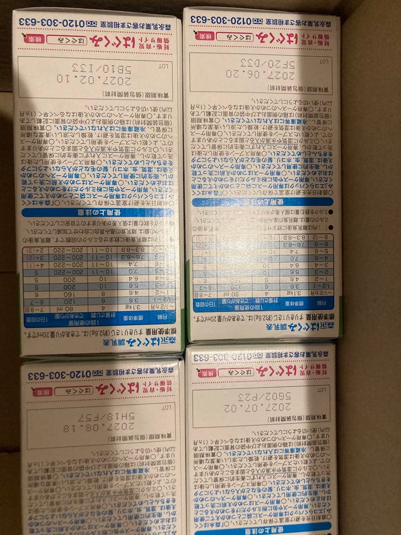 はぐくみ　エコらくパック800g×10 粉ミルク