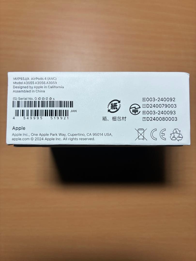 AirPods4 ANC MXP93J/A アップルケア＋加入済み　2年保証