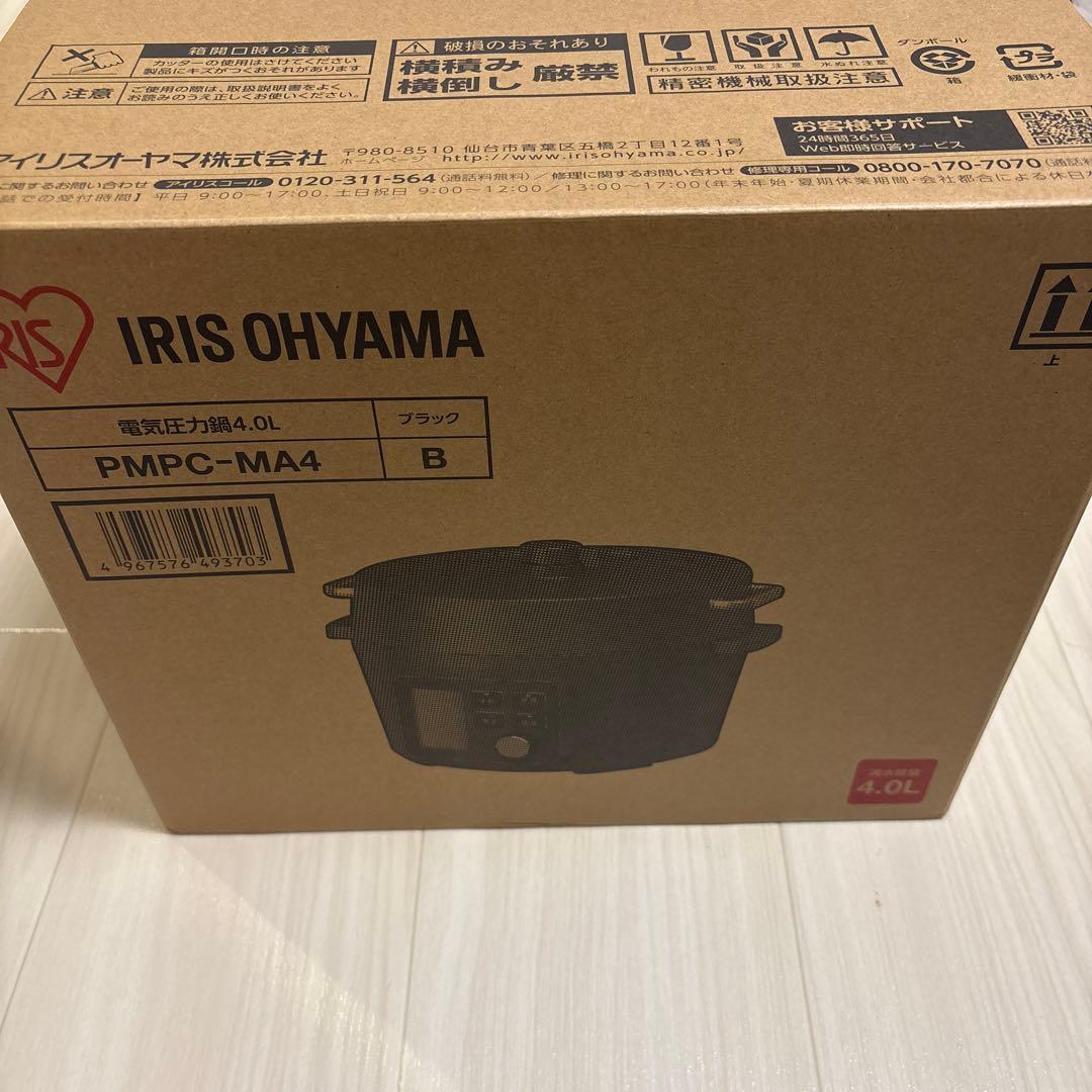 電気圧力鍋 PMPC-MA4-B 4.0L