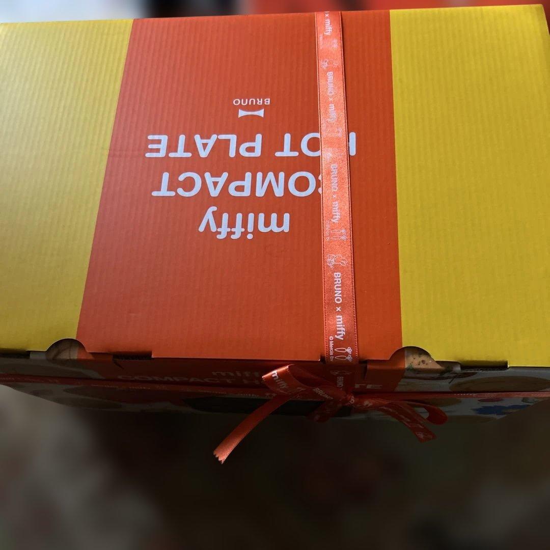 ブルーノ　ミッフィコンパクトホットプレート未開封