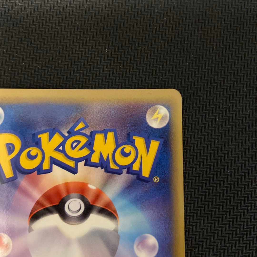 ボーマンダex 1ed