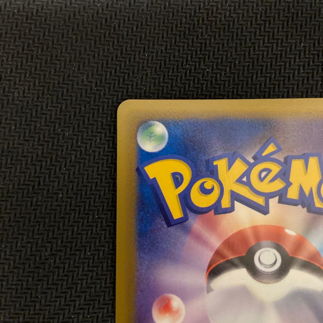 ボーマンダex 1ed