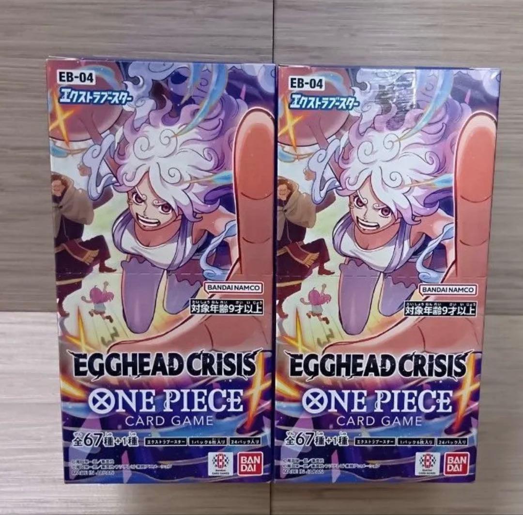 最安値　ワンピースカード　エッグヘッドクライシス エクストラブースター 2BOX