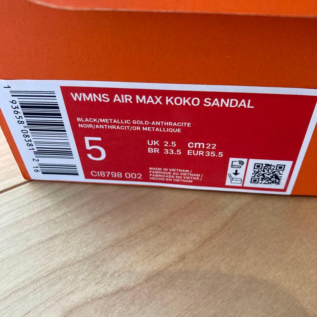 ナイキ　エアマックスココ　22cm