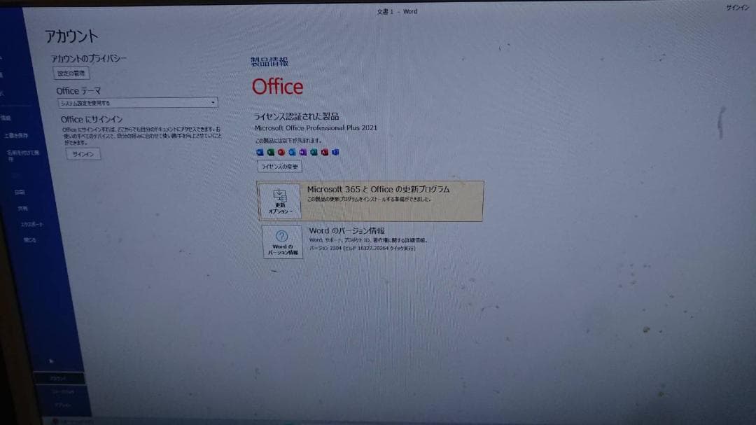 ゲーミングPC Windows11 GTX680 Office デスクトップPC
