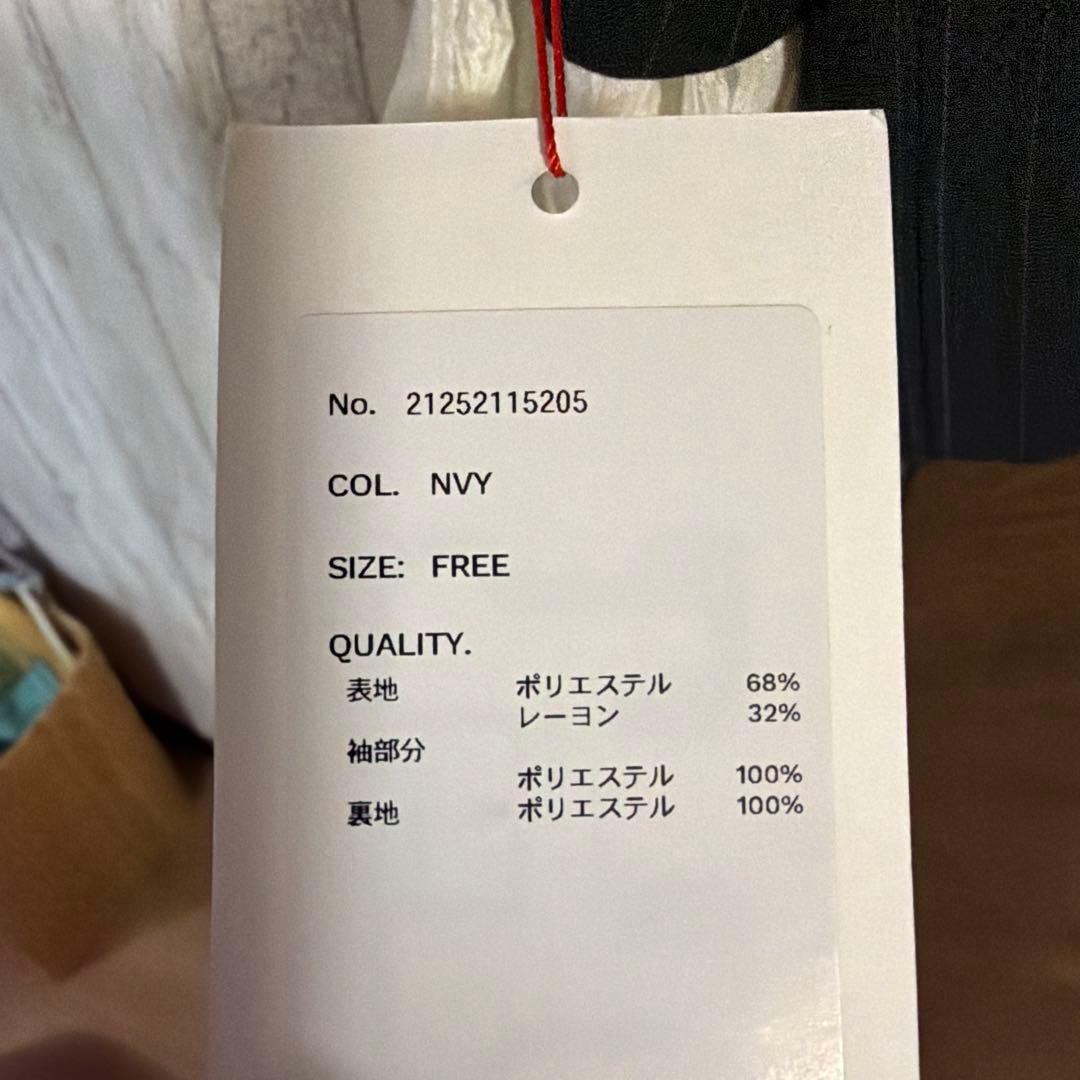 ジャケット・アウター MAISON SPECIAL Ruffle Sleeves Jacket