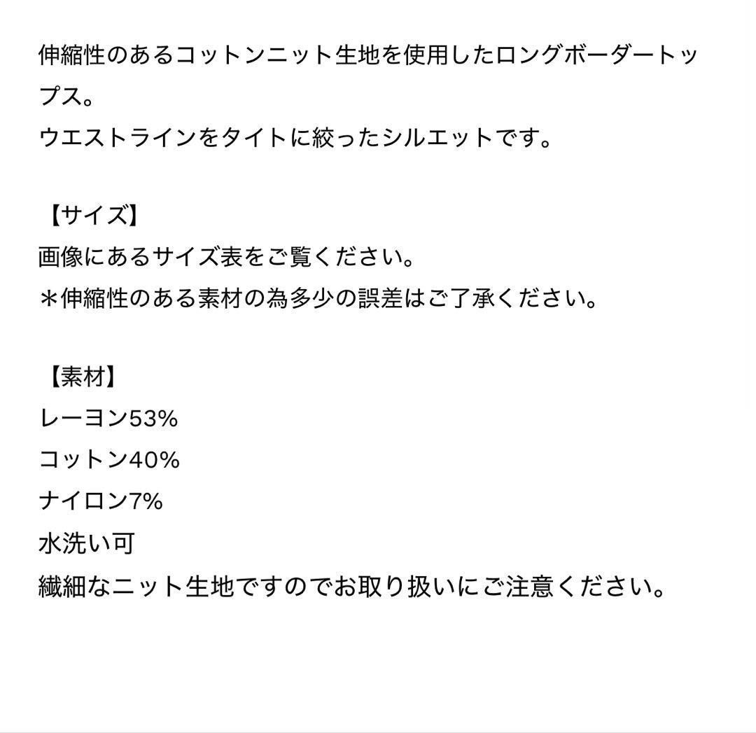 シシクイ　ボーダー　トップス　水色×茶