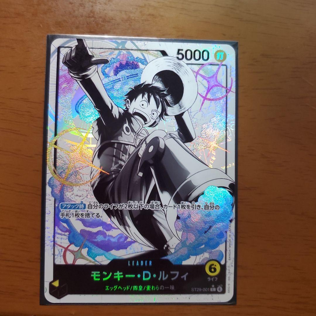 ワンピース カードゲーム モンキー・D・ルフィ おまけ付