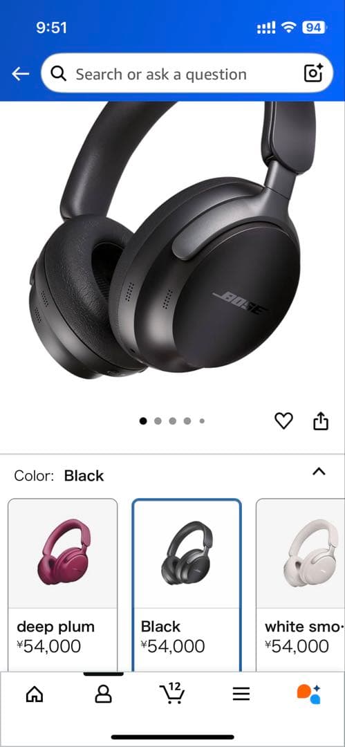 【値下げ依頼歓迎】 BOSE QUIETCOMFORT ULTRA 未使用