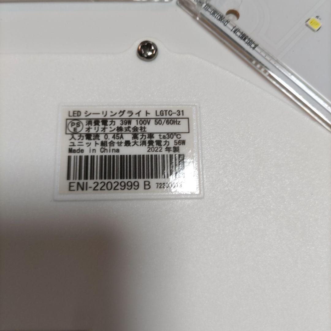 SONY LGTG-210 マルチファンクションライト