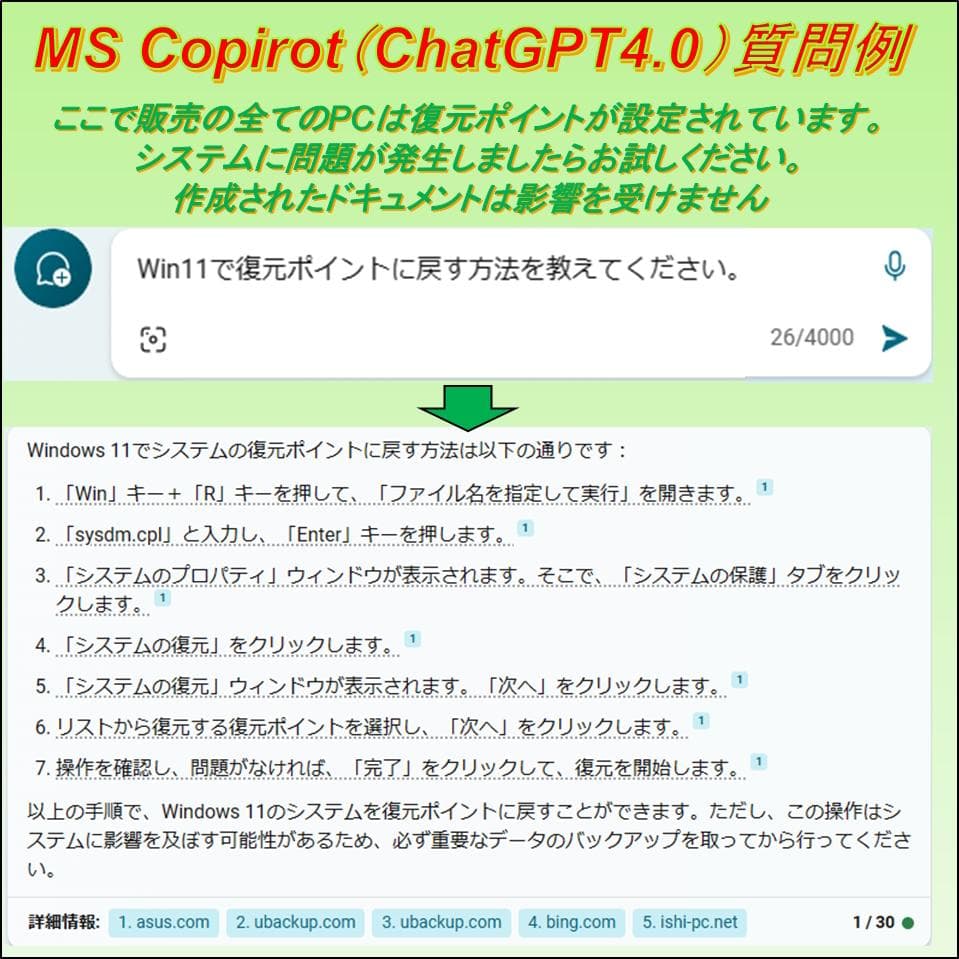 整備済 驚速SSD512GB 7世代i3 M8G Win11 Offic2021