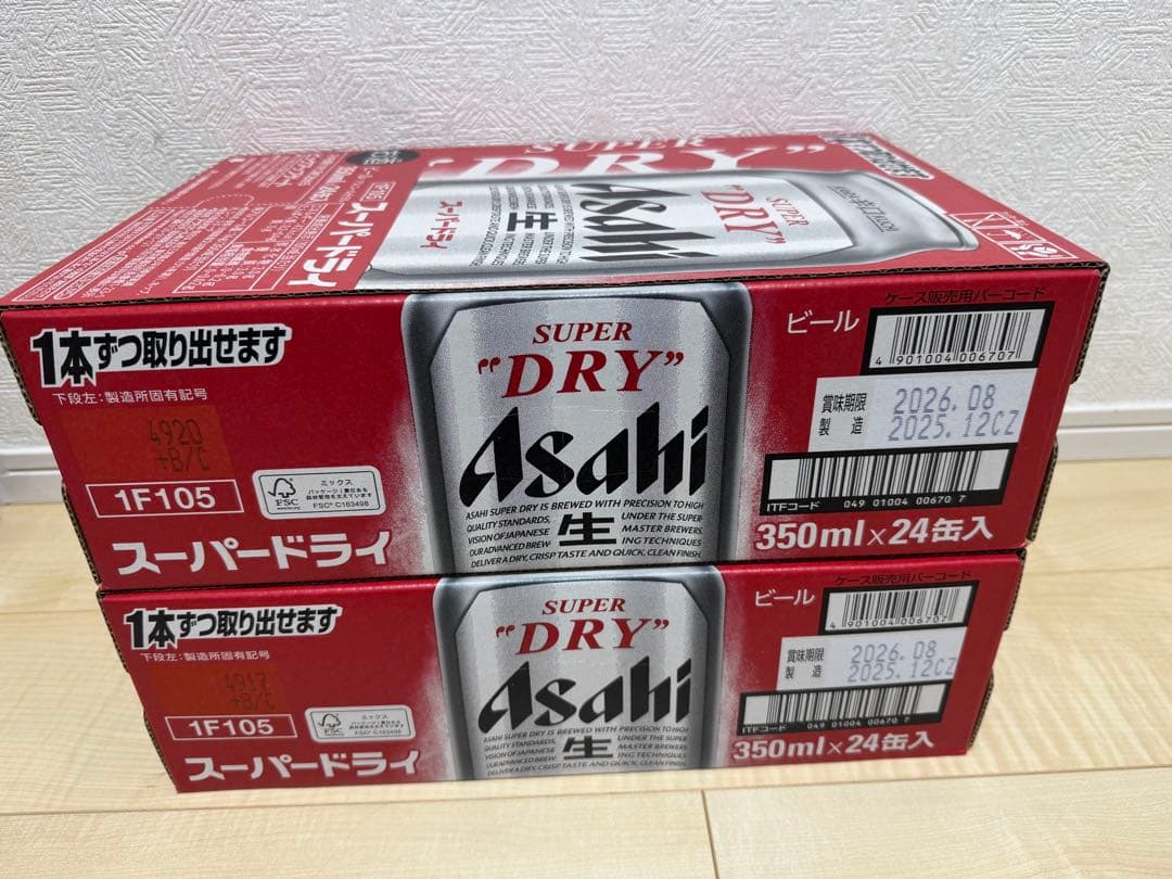 ☆最終値下げ☆【48本】スーパードライ 350ml 24缶×2ケース