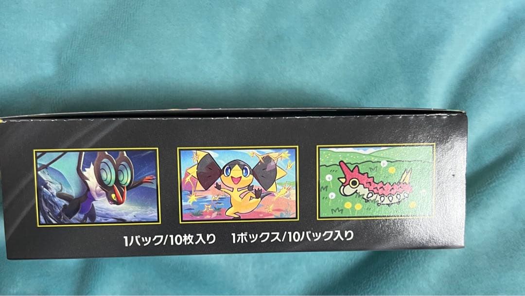 MEGA ハイクラスパック　ドリーム ex　1BOX