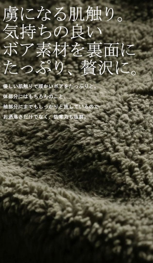 アンティカ 美品 大人気高評価完売品 裏ボアデニムコート