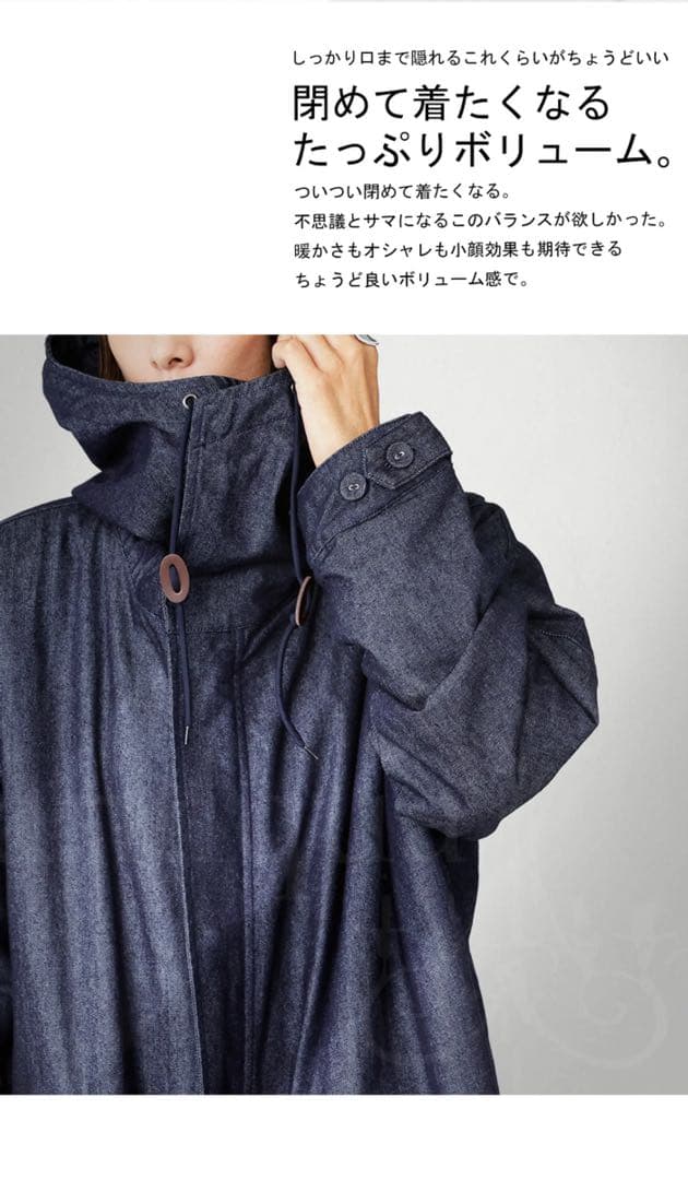 アンティカ 美品 大人気高評価完売品 裏ボアデニムコート