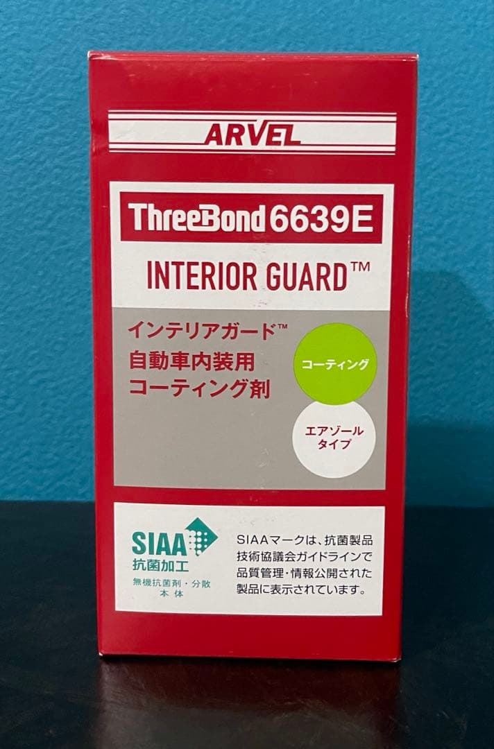 ThreeBond（スリーボンド） 6639E インテリアガード 現行品