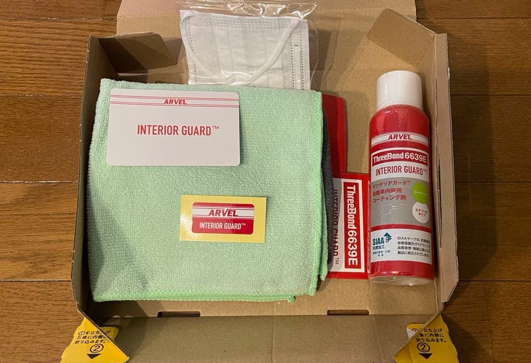 ThreeBond（スリーボンド） 6639E インテリアガード 現行品