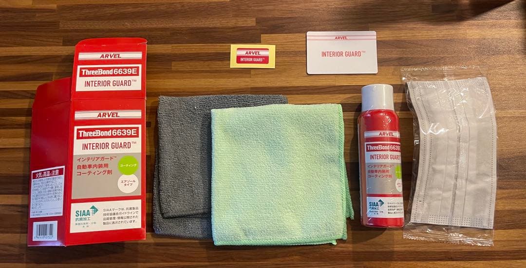 ThreeBond（スリーボンド） 6639E インテリアガード 現行品