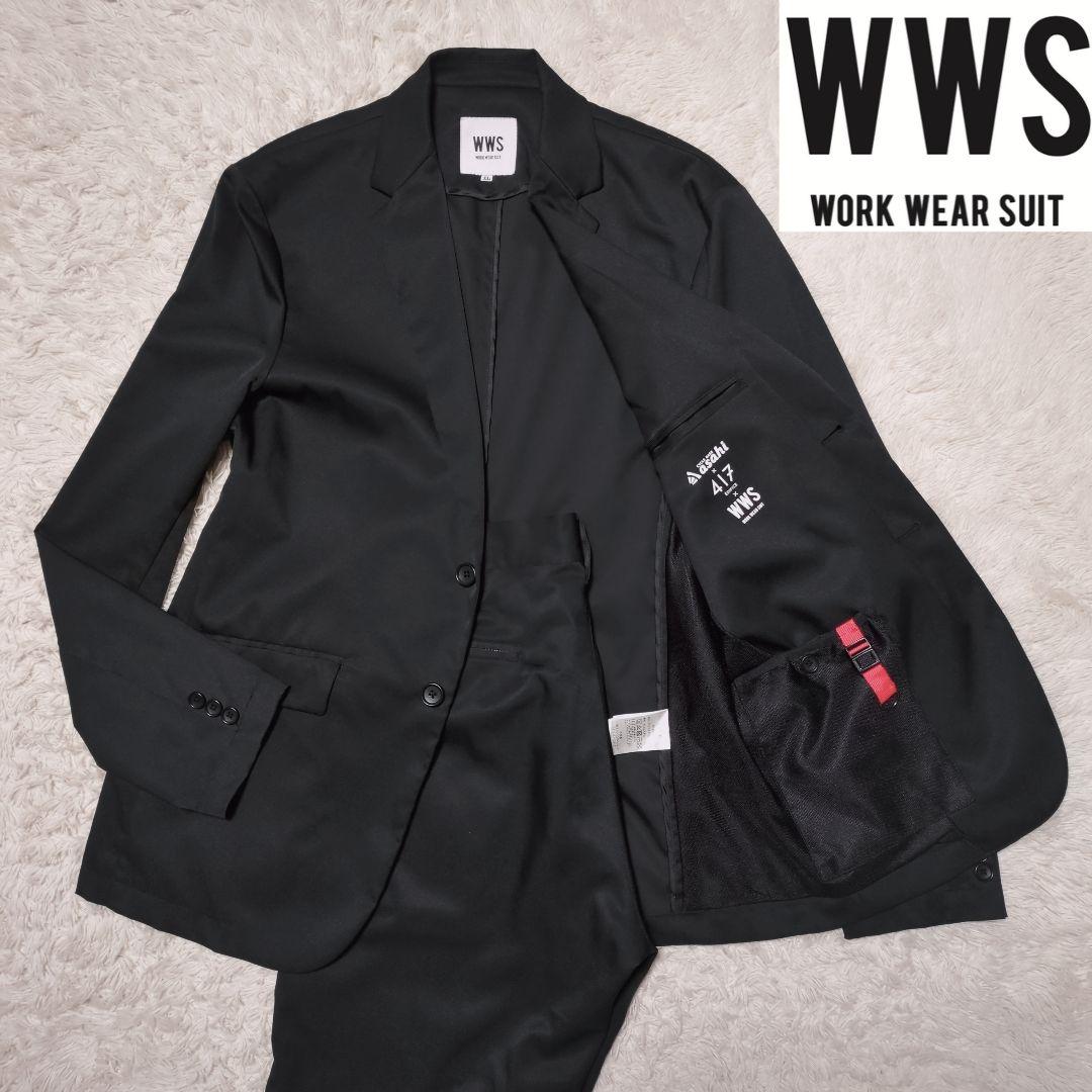 クリームWWS×ASAHI×EDIFICE　スーツセットアップ2着おまとめ