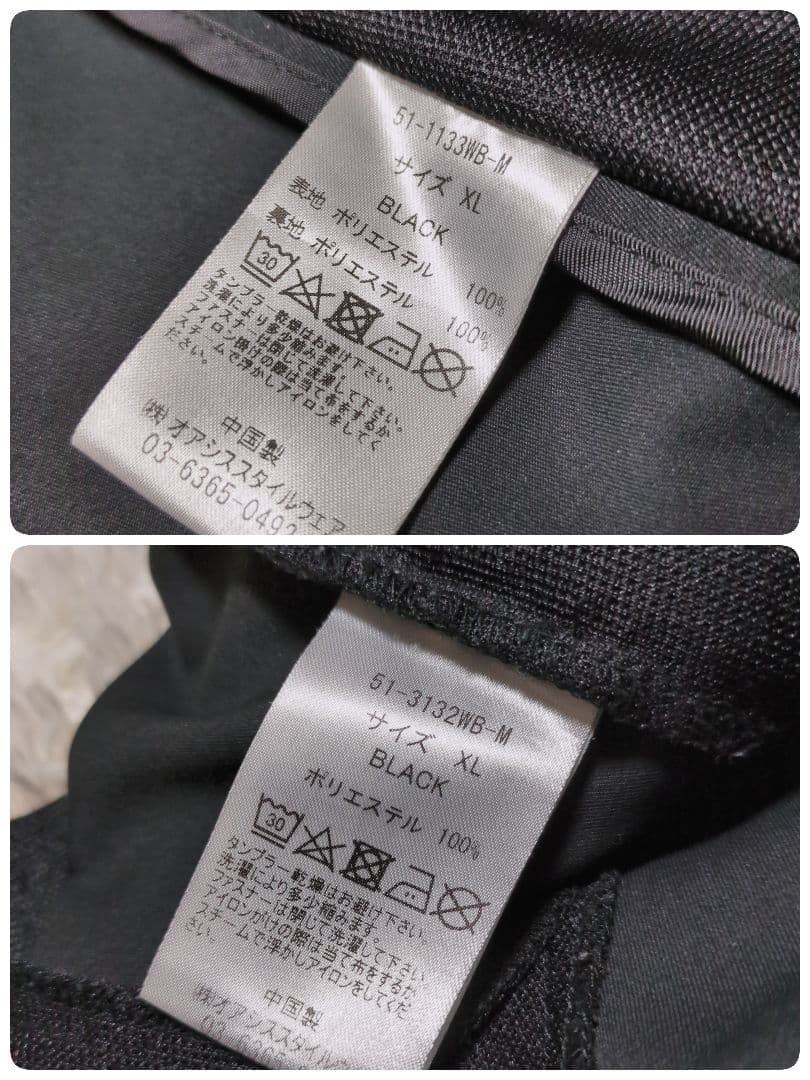 クリームWWS×ASAHI×EDIFICE　スーツセットアップ2着おまとめ