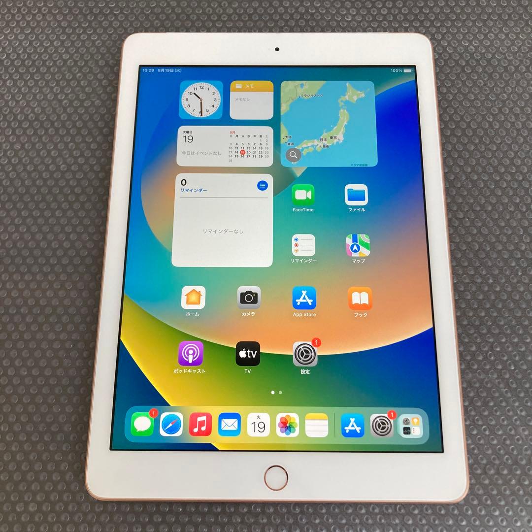 2484【早い者勝ち】iPad6 第6世代 128GB SIMフリー☆