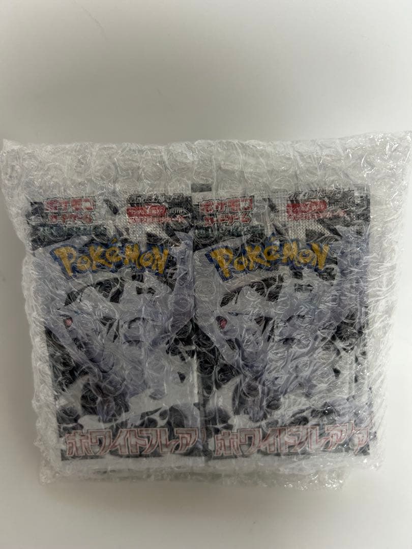 ポケモンカード　ホワイトフレア 20パック（1BOX分