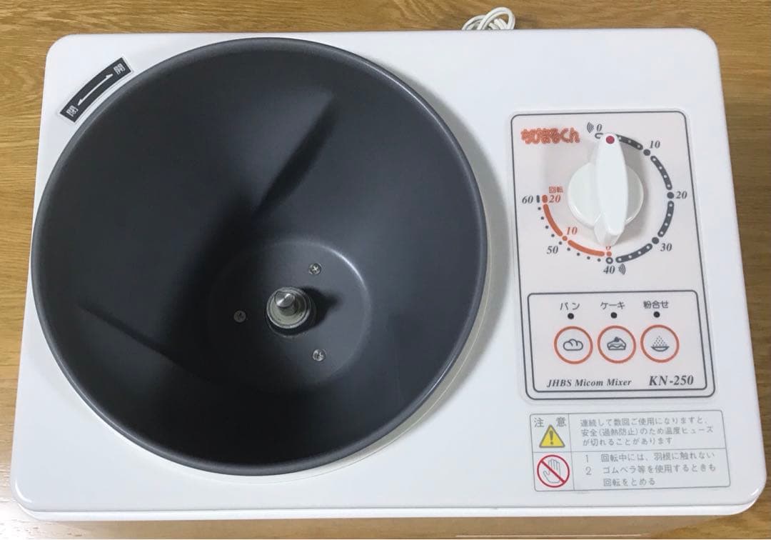 JHBS 大正電機 パンこね機 ちびまるくん KN-250 マイコンミキサー