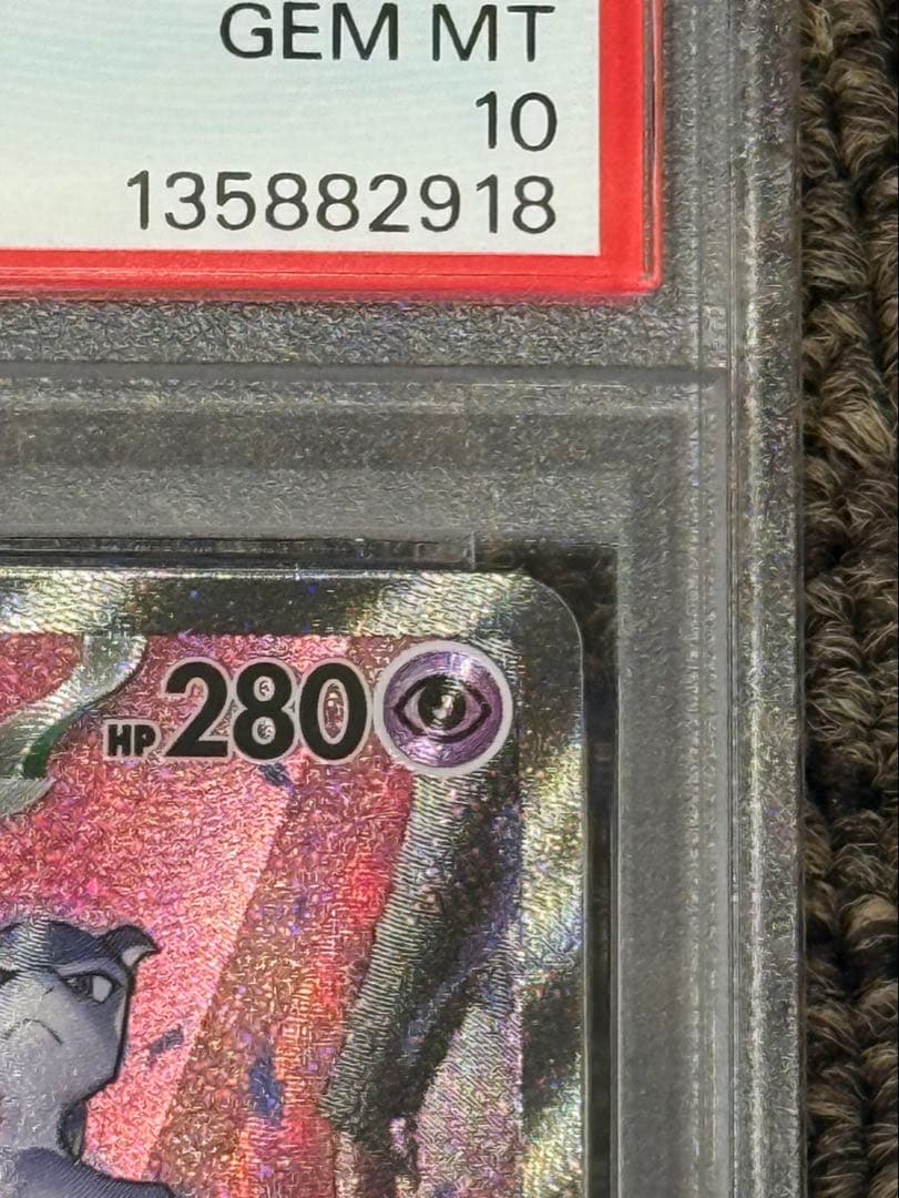 湯*葉様 ポケモンカード　ロケット団のミュウツーGX psa10