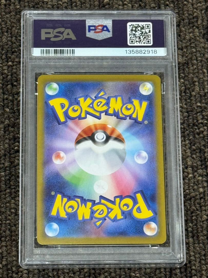湯*葉様 ポケモンカード　ロケット団のミュウツーGX psa10