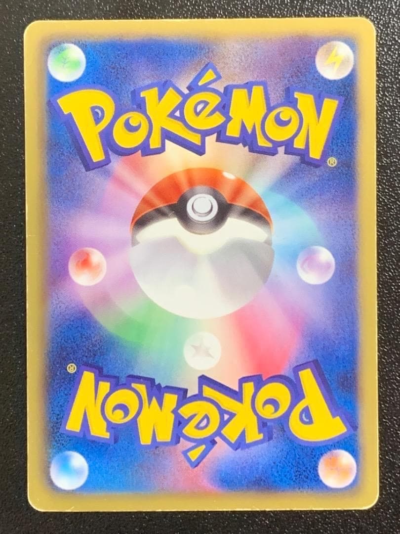 ピカチュウ　UR　BW1　056/053　色違い　キラ　レア　ミラー　Holo