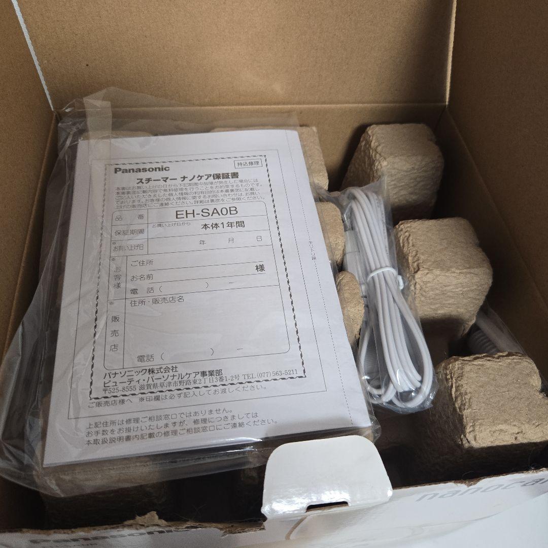 Panasonic EH-SA0B-N フェイススチーマー