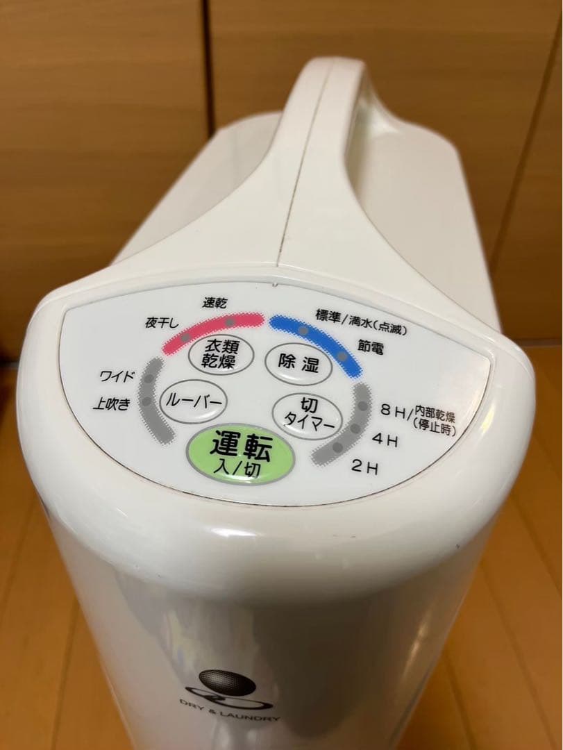 CORONA コロナ　除湿機 衣類乾燥機能付き　CD-S6316 ②