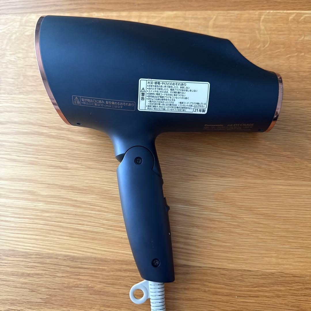 Panasonic ヘアドライヤー 多機能