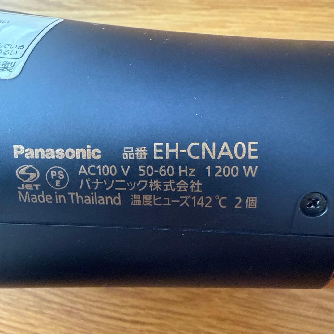 Panasonic ヘアドライヤー 多機能