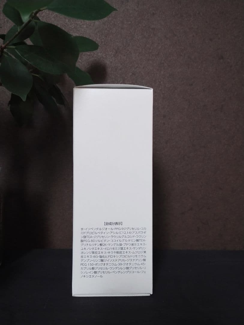 【新品未使用】アシュラン ユースリーウォッシュ　ポンプおまけ付き