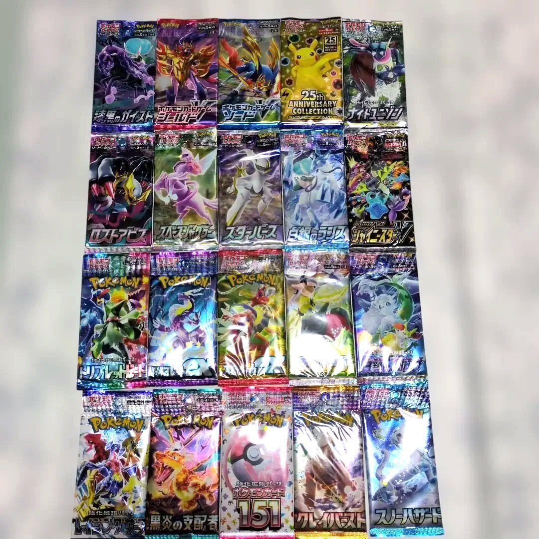 【未開封】ポケモンカード 絶版パック マックプロモ　未サーチ まとめ売り 引退品