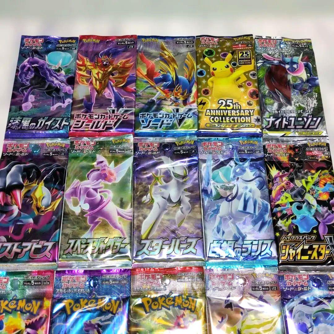 【未開封】ポケモンカード 絶版パック マックプロモ　未サーチ まとめ売り 引退品