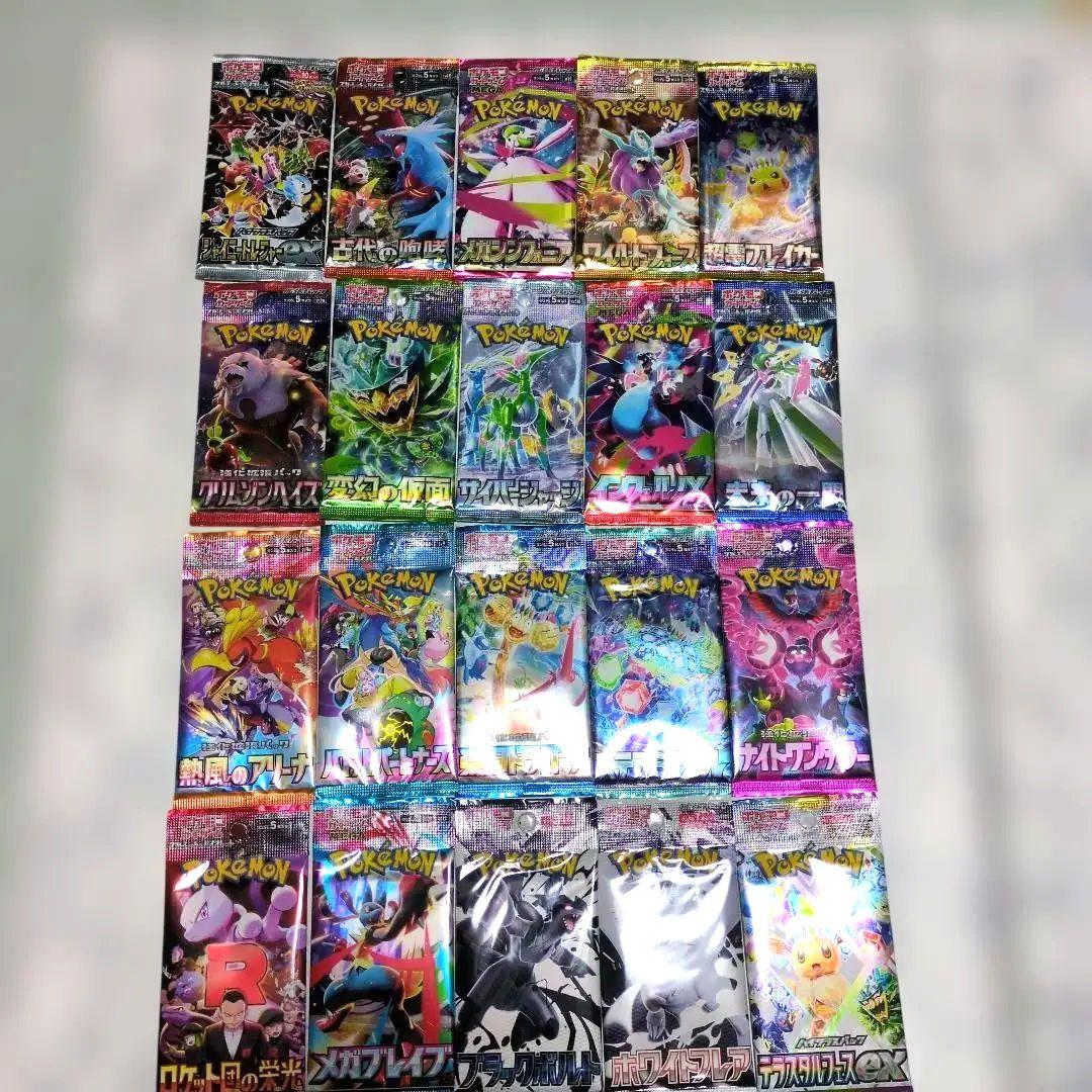 【未開封】ポケモンカード 絶版パック マックプロモ　未サーチ まとめ売り 引退品