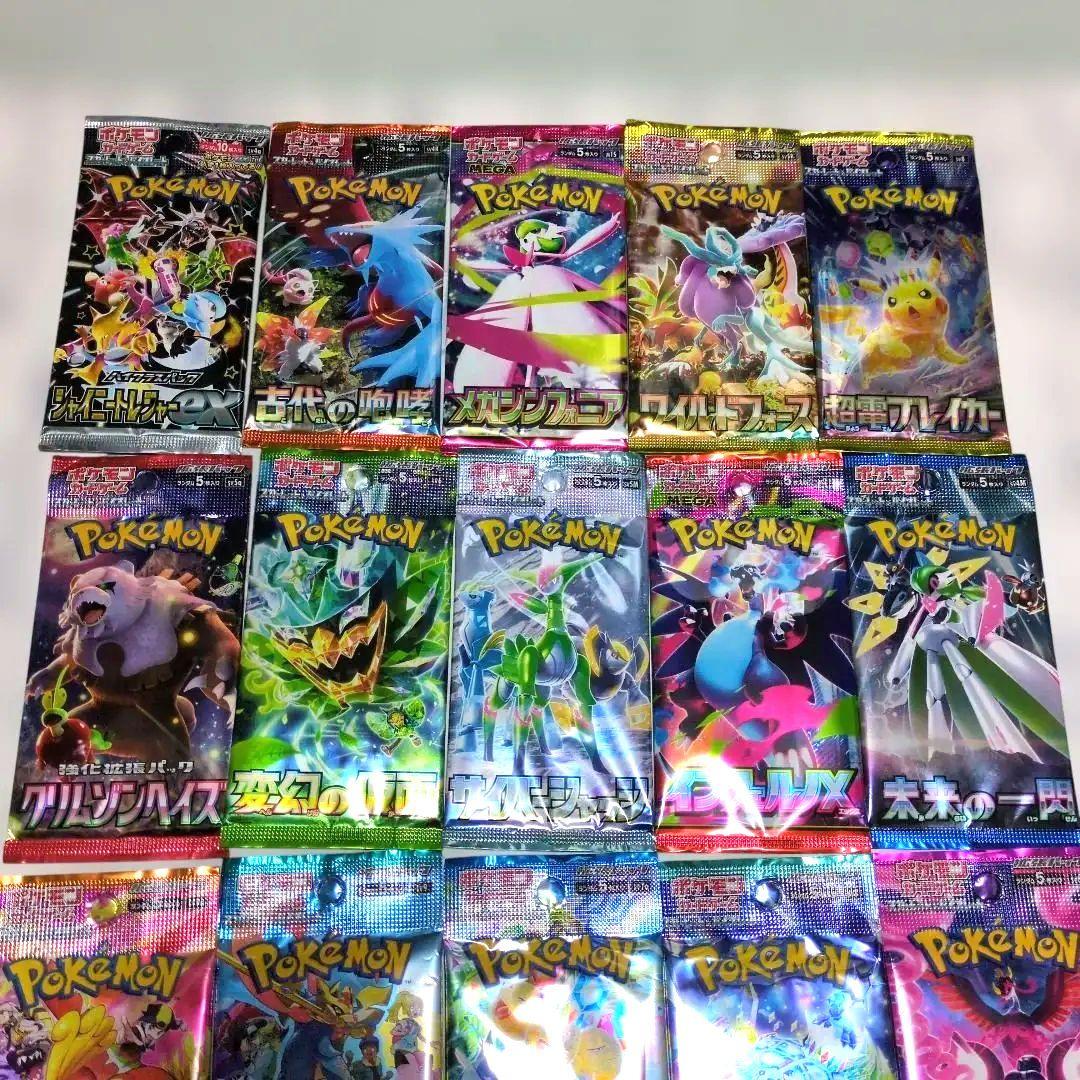 【未開封】ポケモンカード 絶版パック マックプロモ　未サーチ まとめ売り 引退品