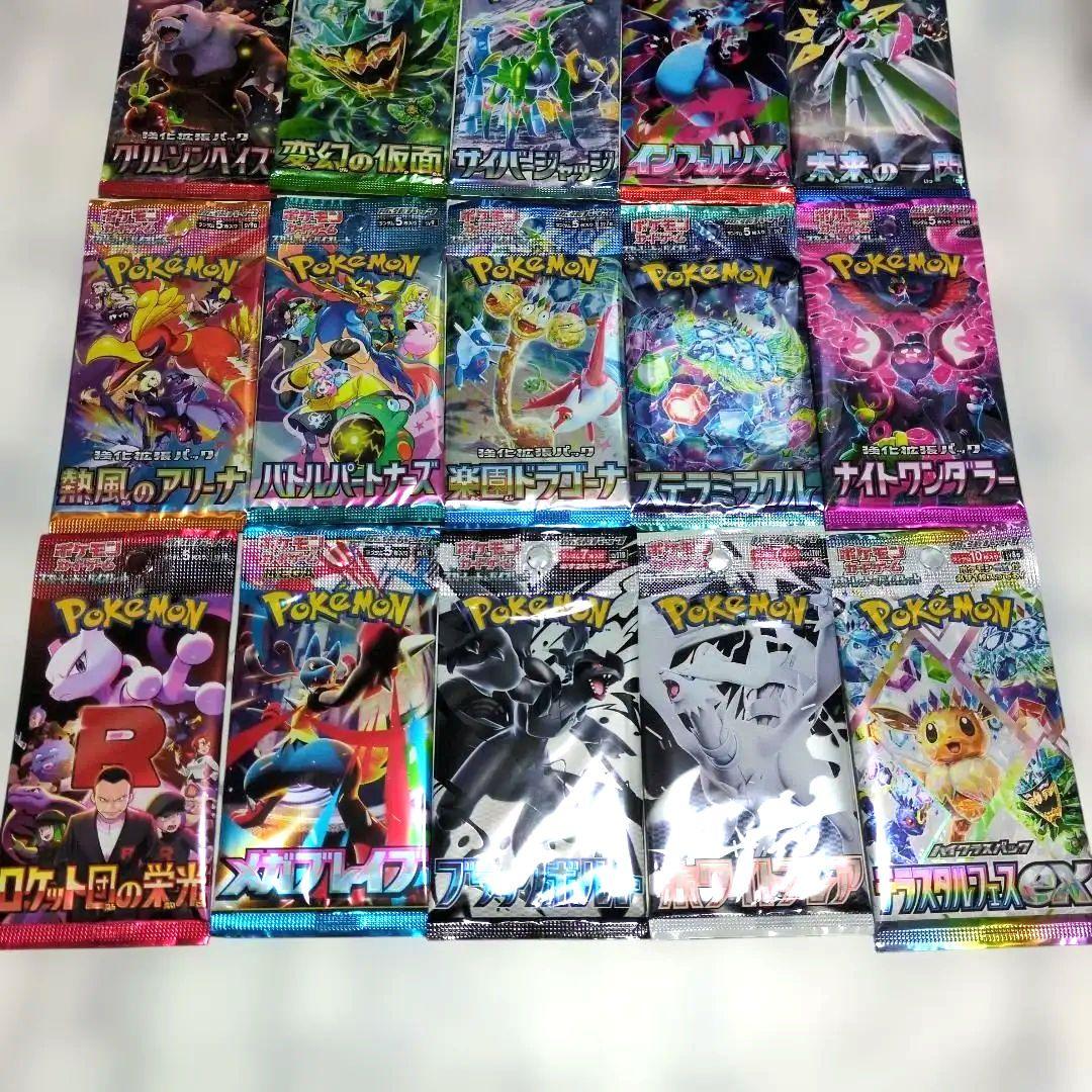【未開封】ポケモンカード 絶版パック マックプロモ　未サーチ まとめ売り 引退品