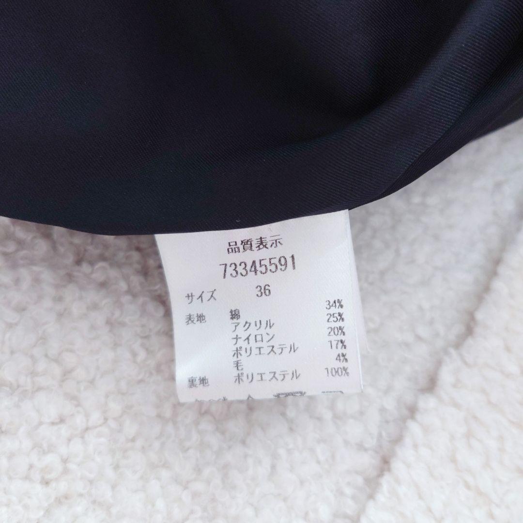 タグ付 cadune カデュネ ツイードフレアジレ 36 ブラック