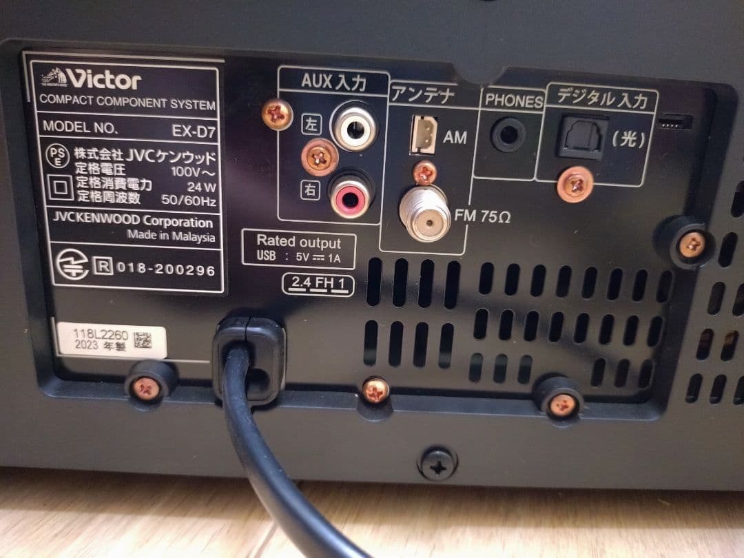 JVCケンウッド Victor EX‐D7 本体のみ