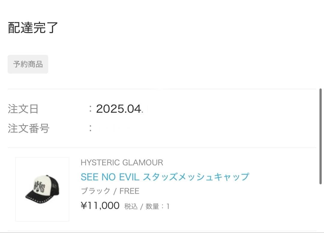 ヒステリックグラマー メッシュ キャップ スタッズ