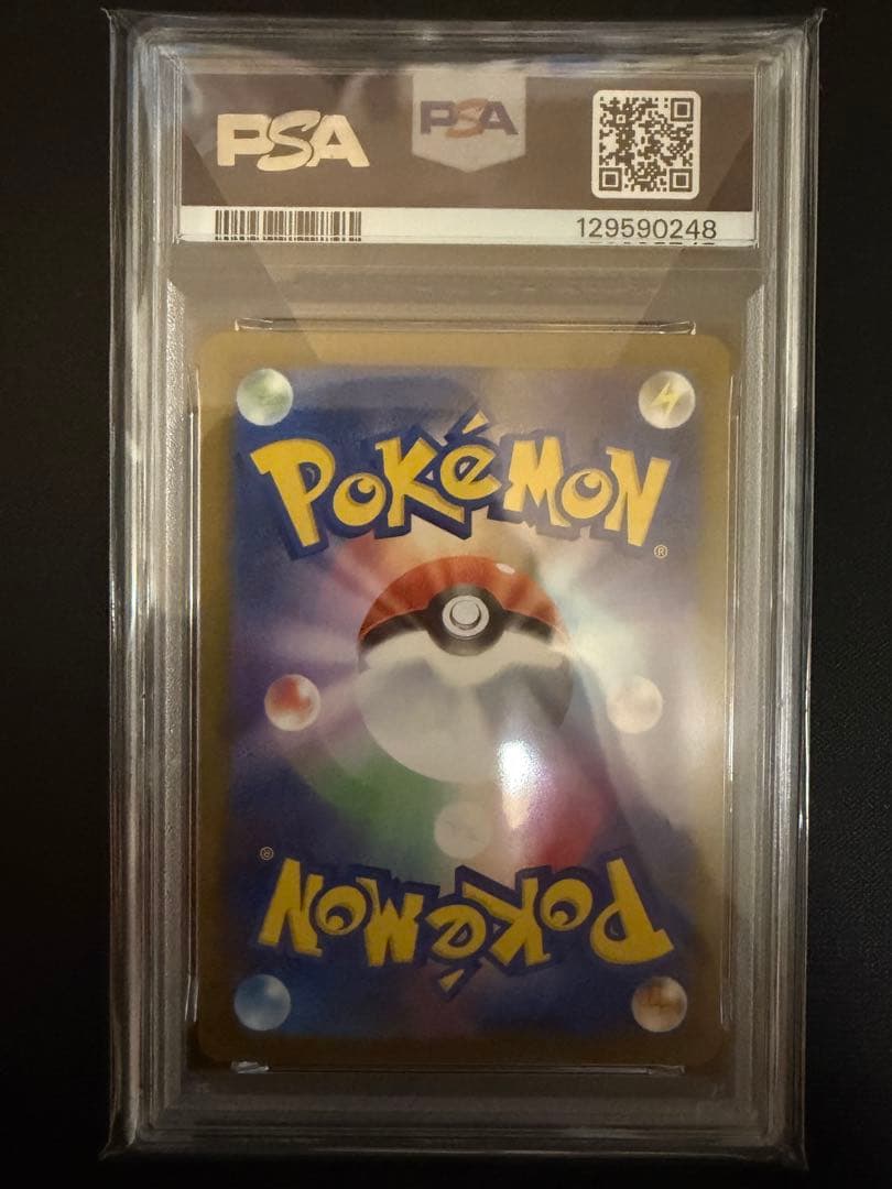 PSA10　ピカチュウ プロモ 242/SV-P イラストレーションコンテスト