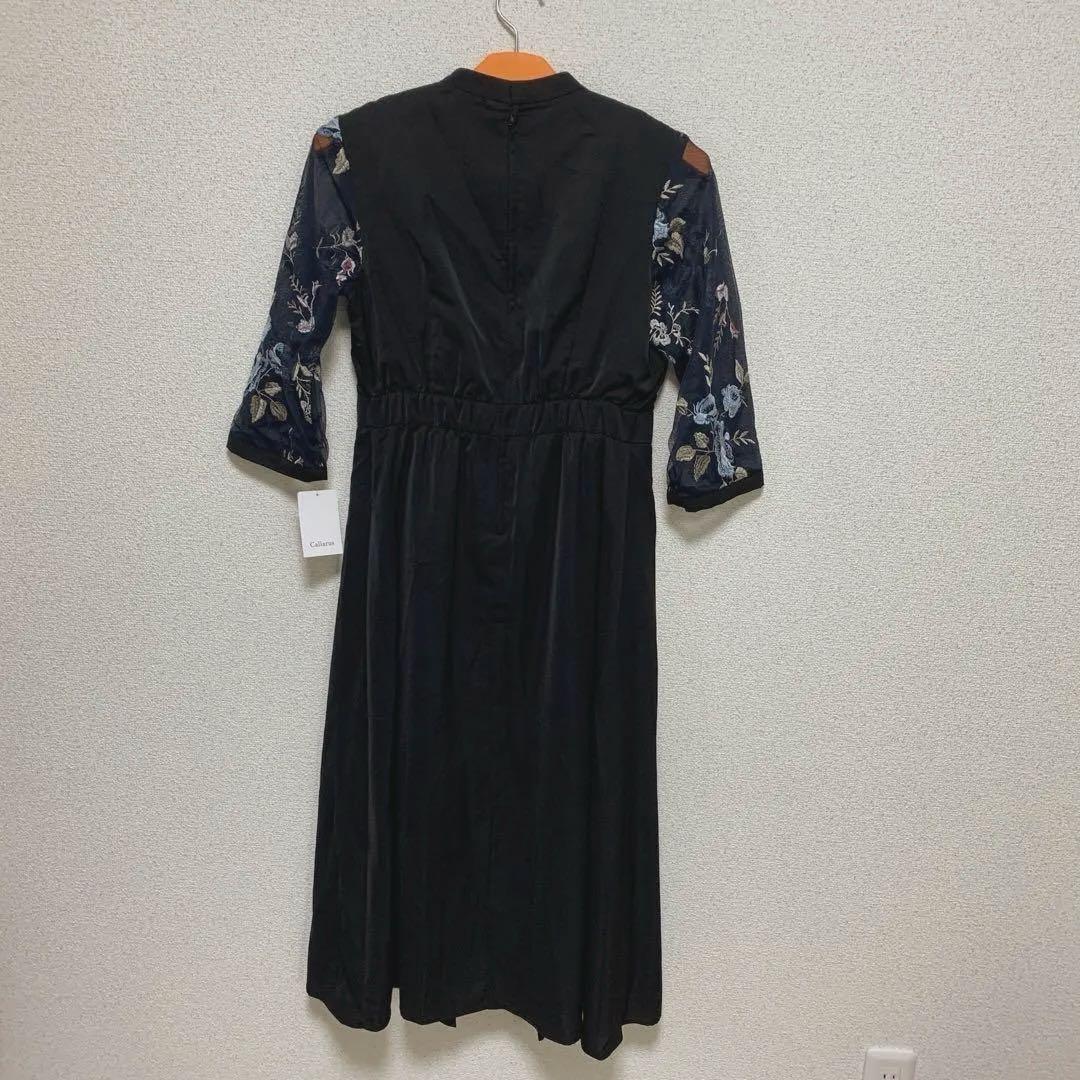 カラルス セレブ 高級 高見え 大きいサイズ 美ライン 上品 人気 フラワー 花