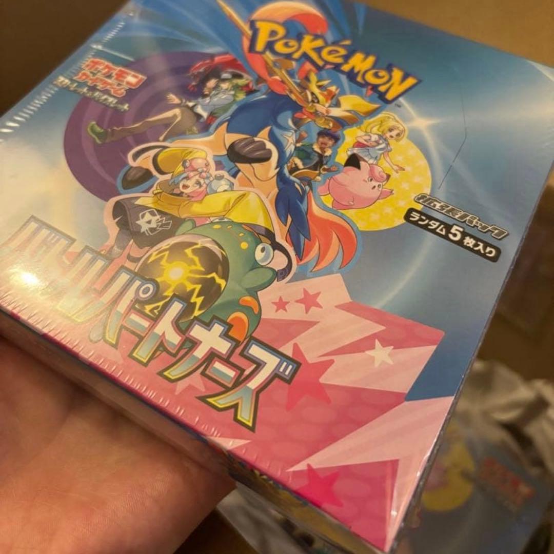 ポケモンバトルパートナーズ　BOX ナンジャモのカイデン付き　シュリンク付き