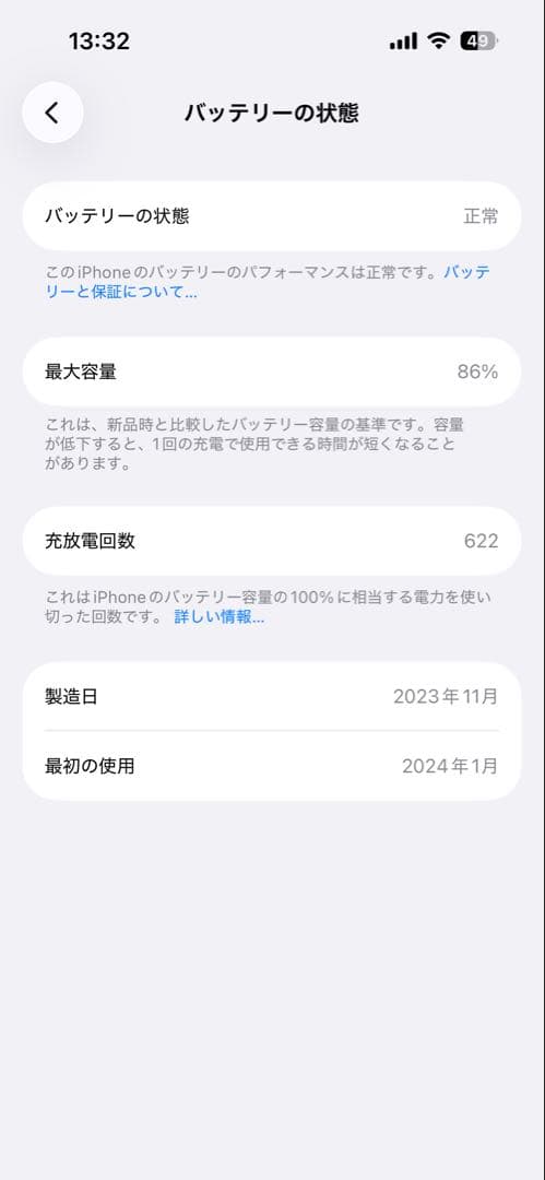 Ⓜ︎asu　Apple iPhone 15 Pro スペースブラック
