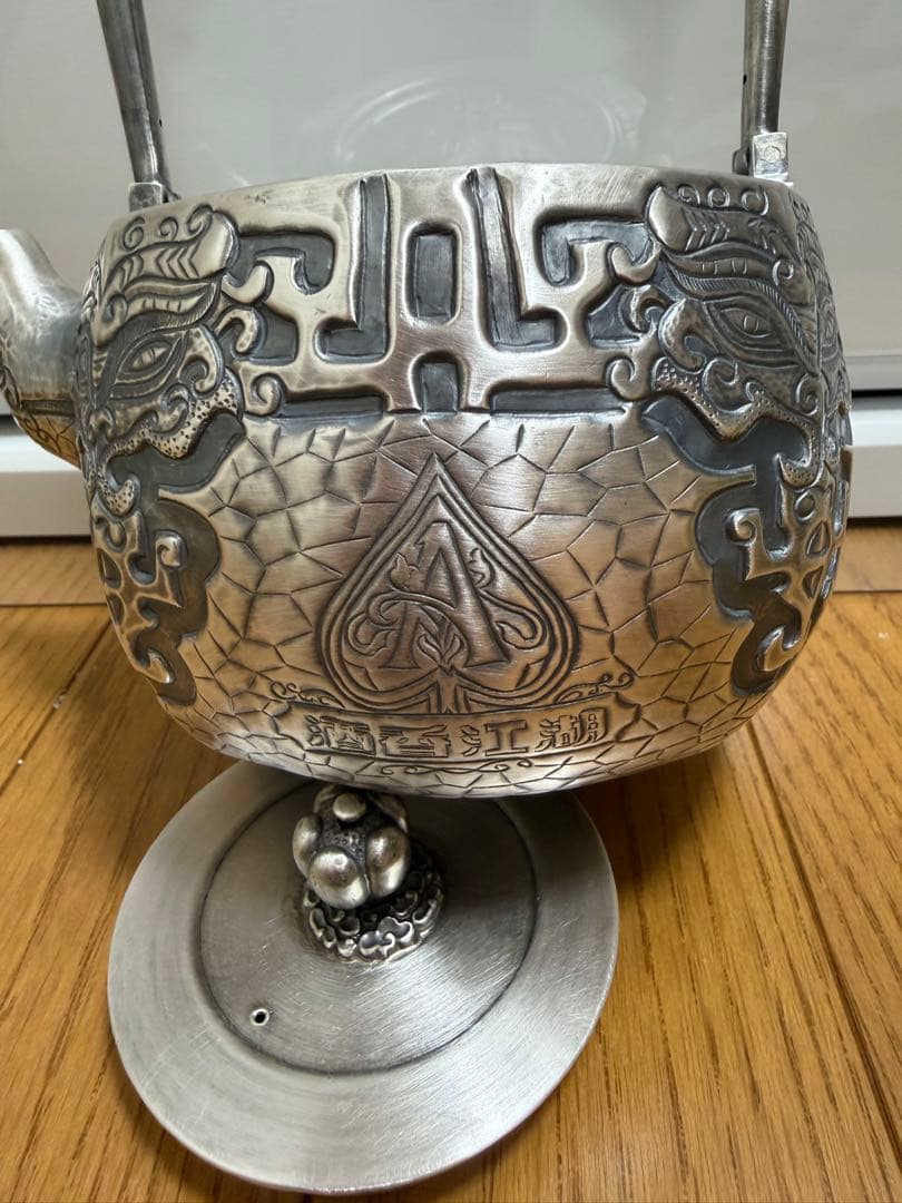 純銀製　四面饕餮文様彫刻　銀瓶　湯沸　煎茶道具　古美術　約622g