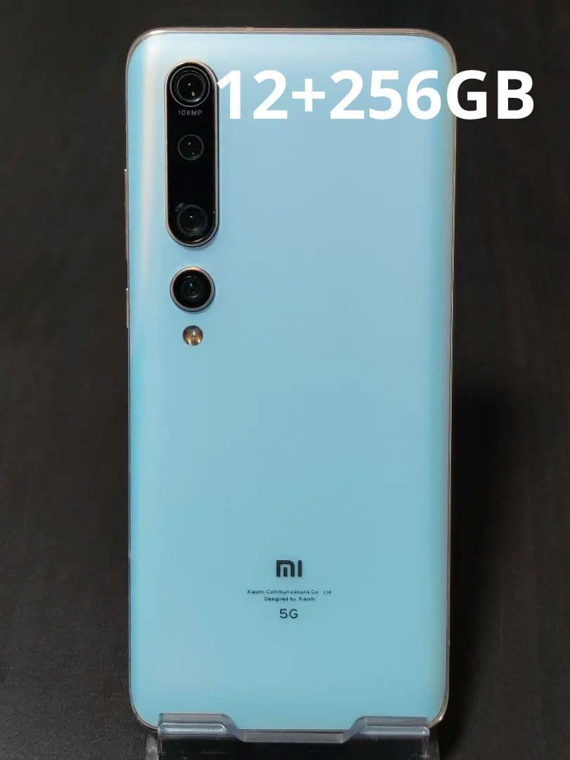 Xiaomi 10 Pro SIMフリー 256GB パールホワイト おまけ多数